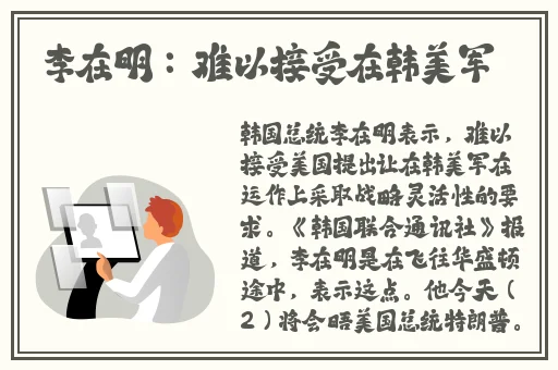 和搜子同屋的日子2在线观看